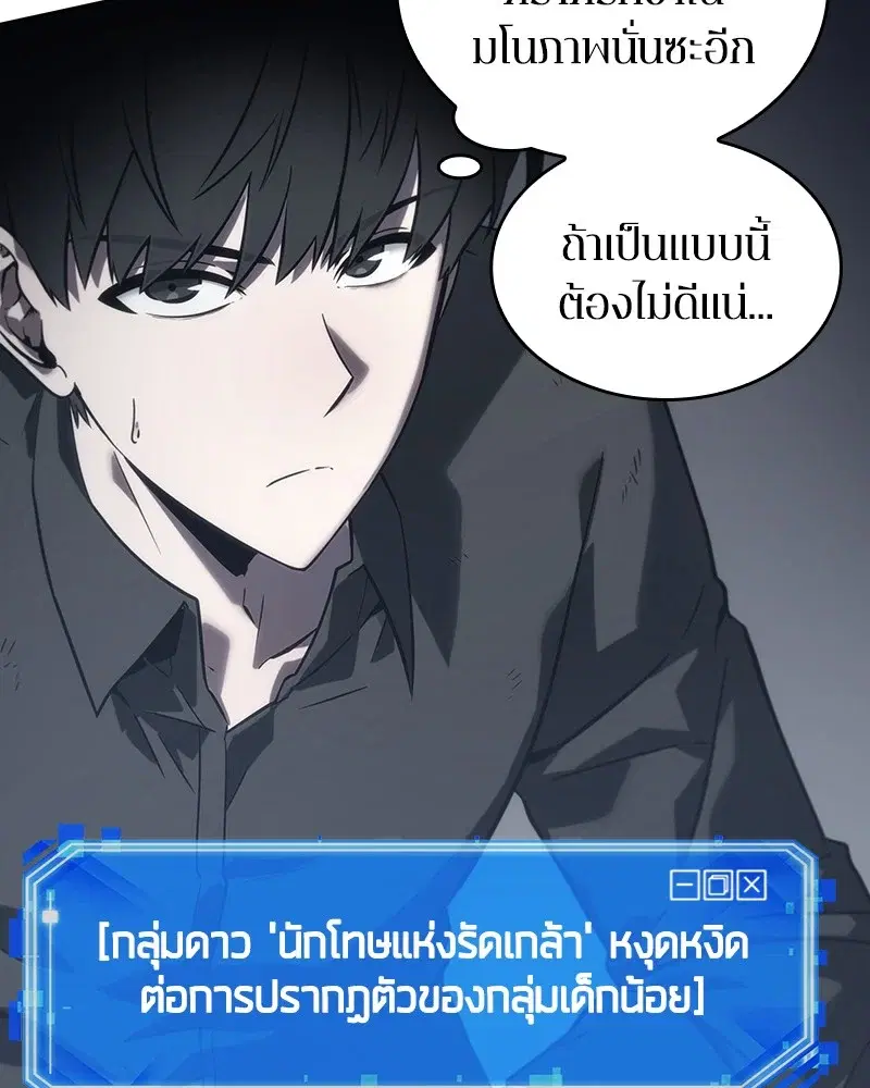 หน้า 84