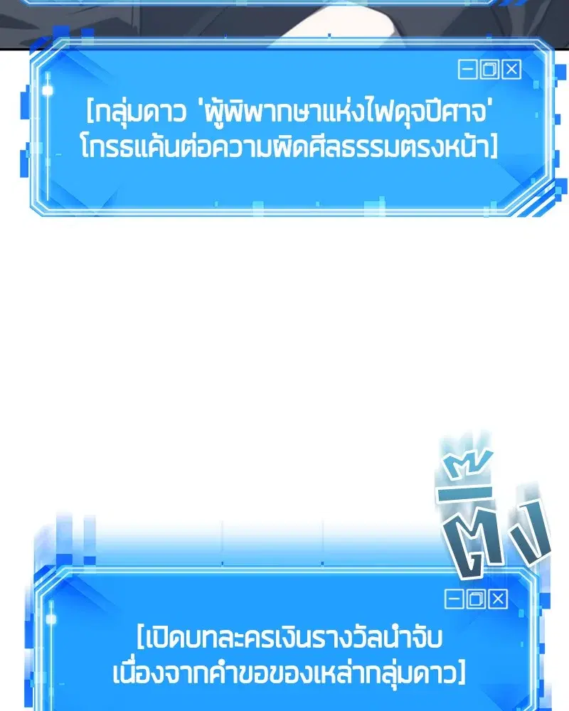 หน้า 85