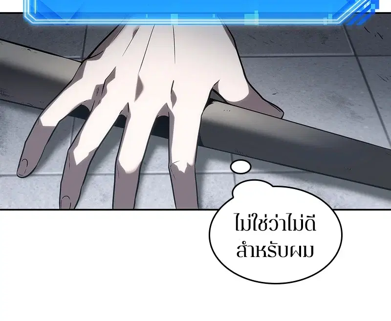 หน้า 86