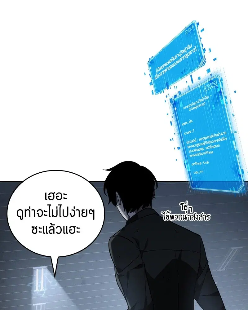 หน้า 87