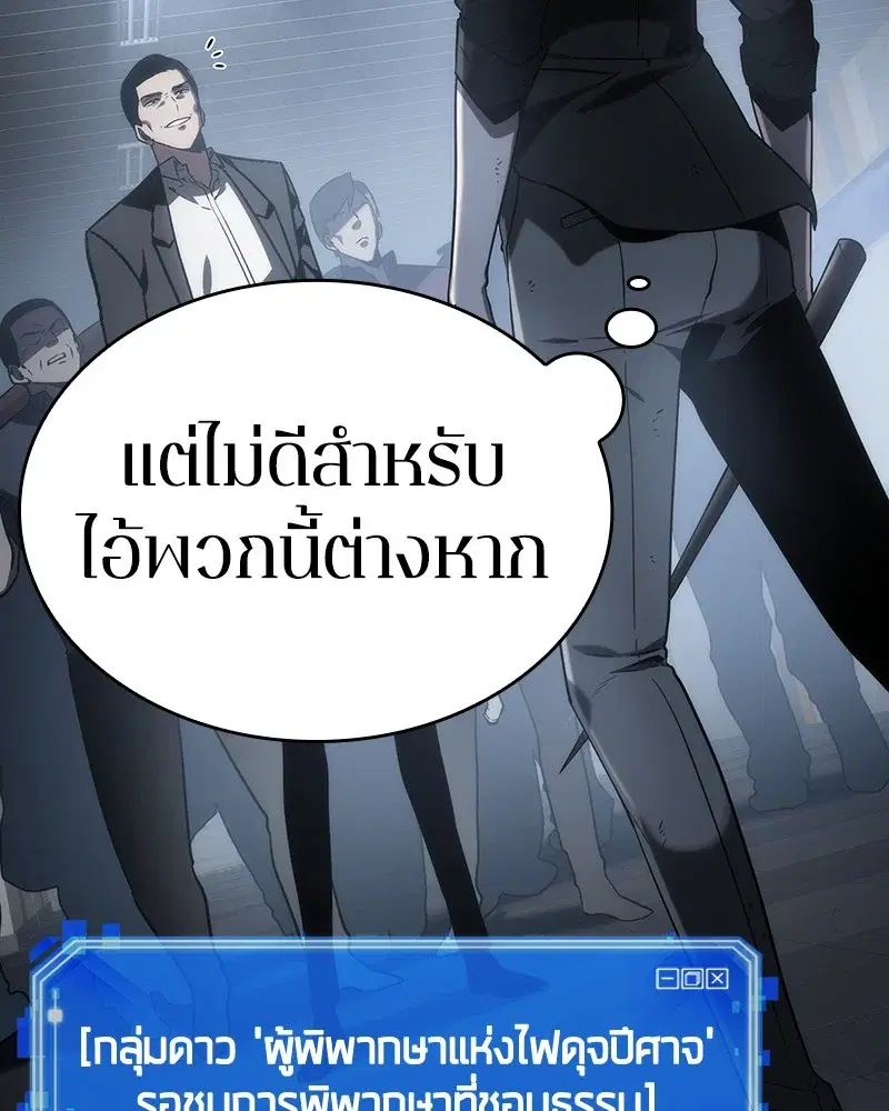 หน้า 88