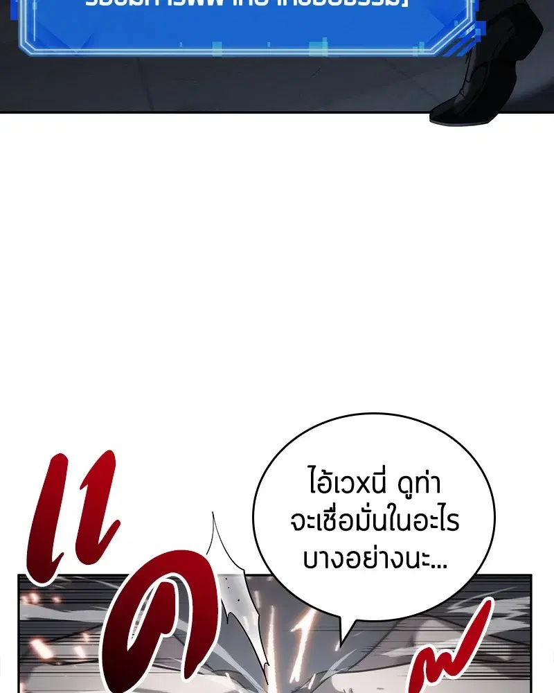 หน้า 89