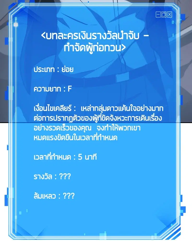 หน้า 92