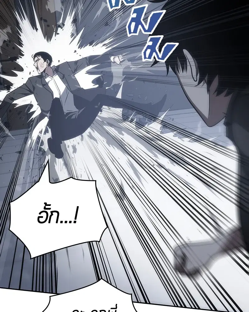 หน้า 98