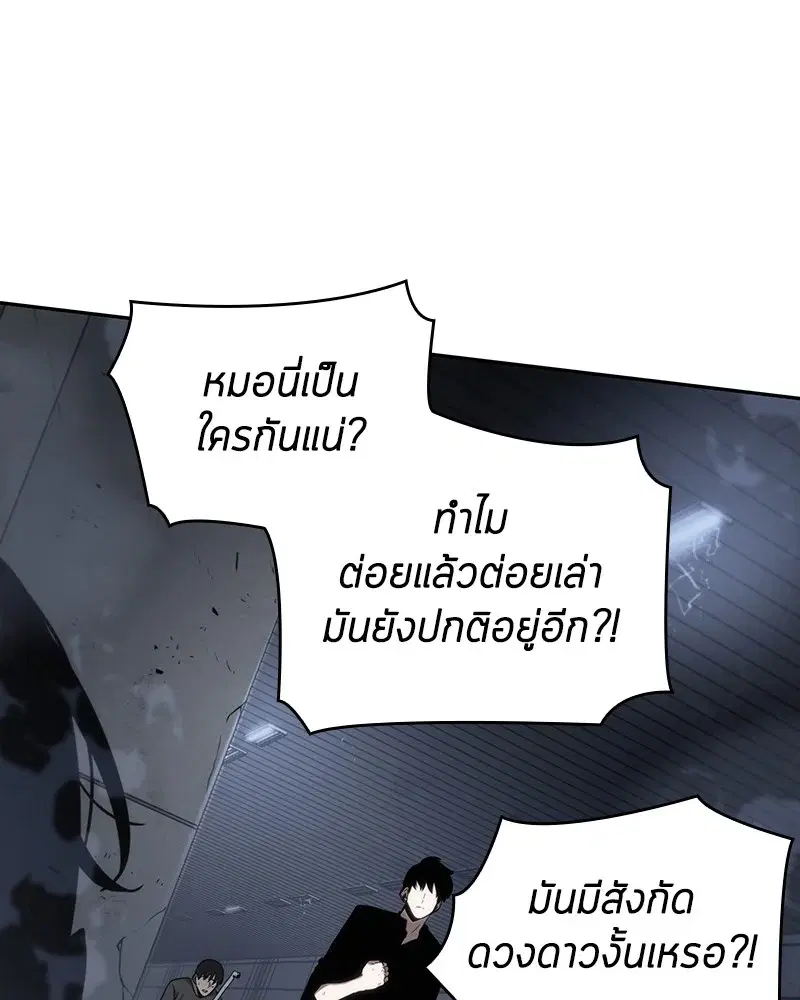 หน้า 100