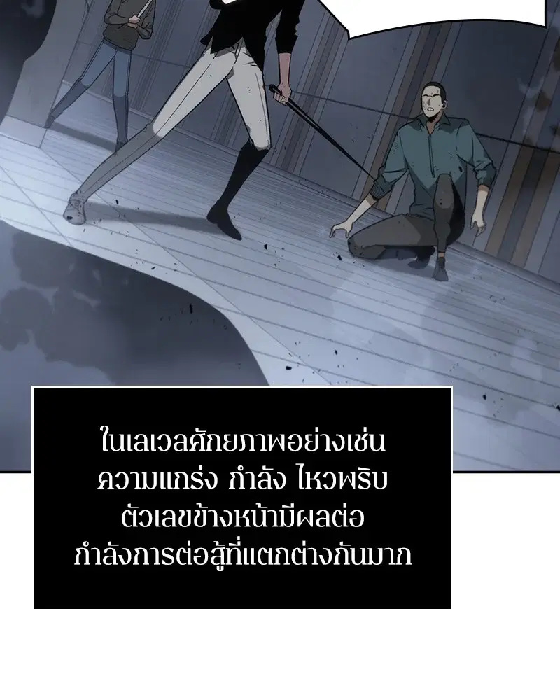 หน้า 101