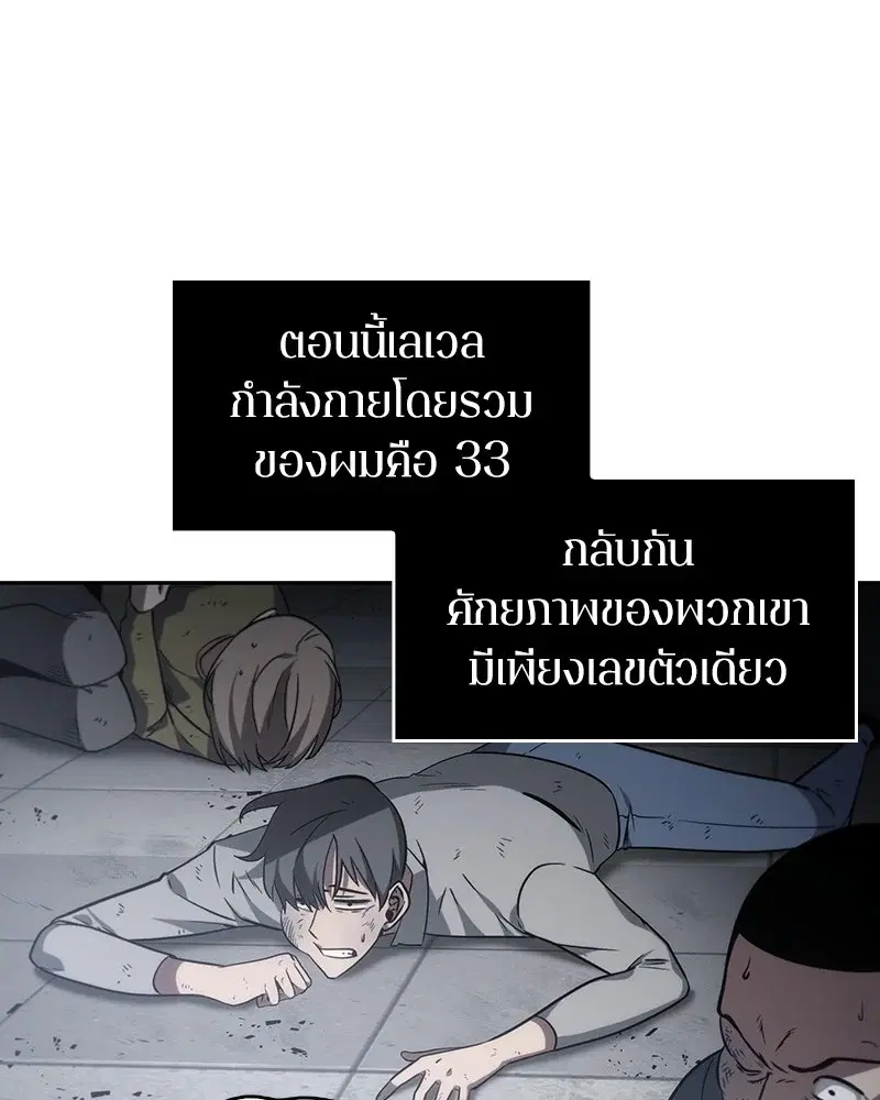 หน้า 102