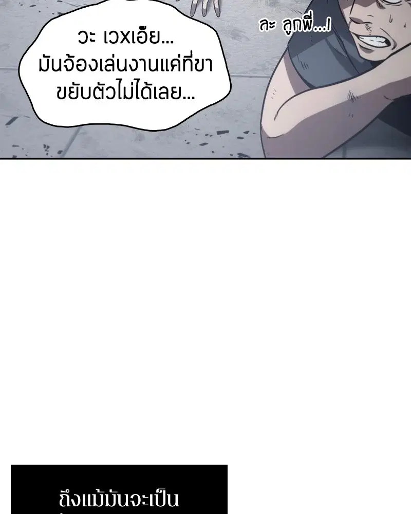 หน้า 103