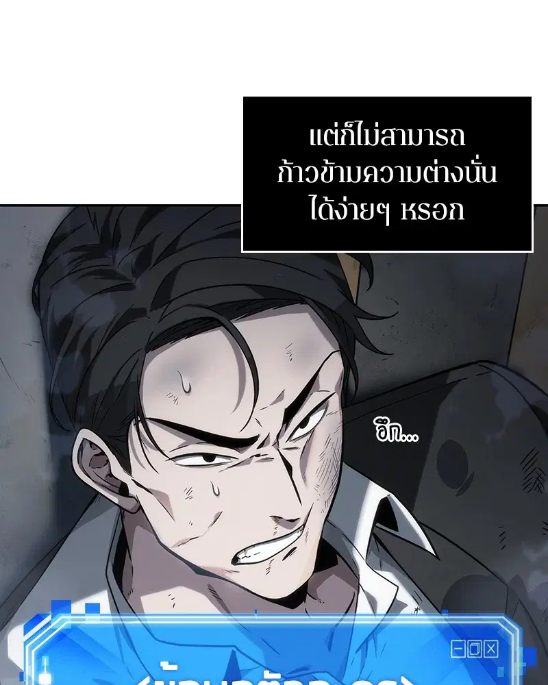 หน้า 106