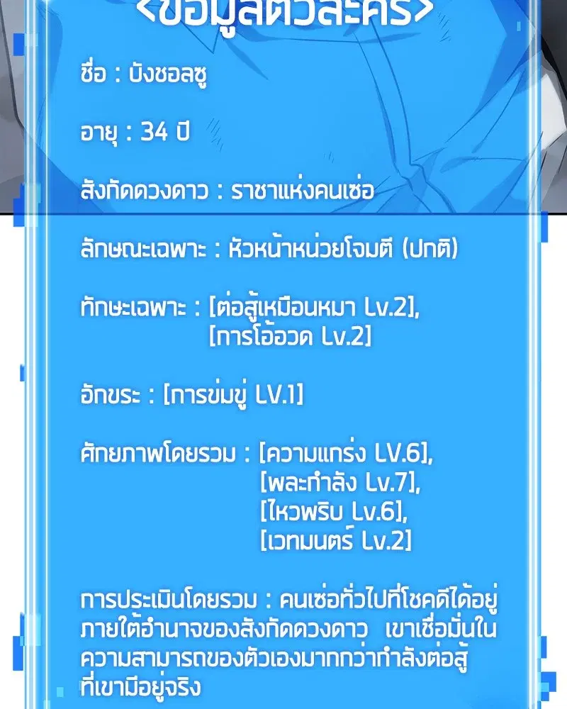 หน้า 107