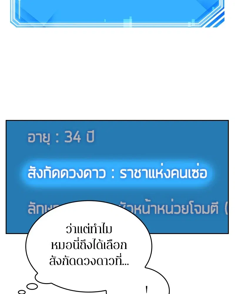 หน้า 108