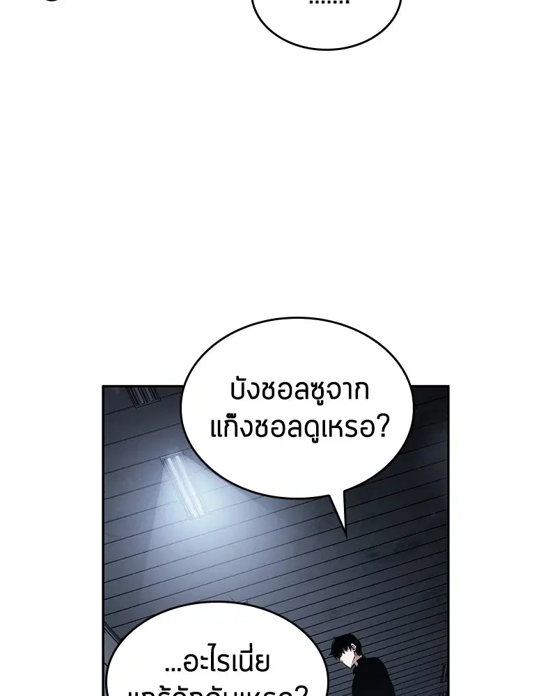 หน้า 109