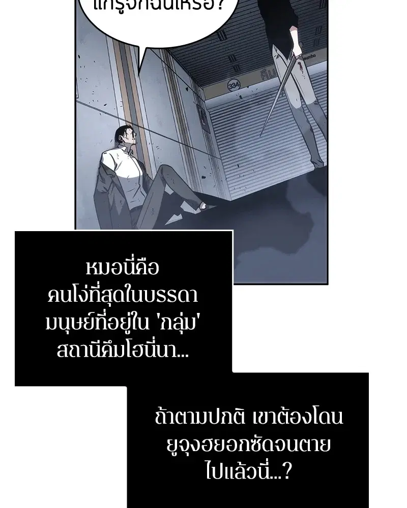 หน้า 110
