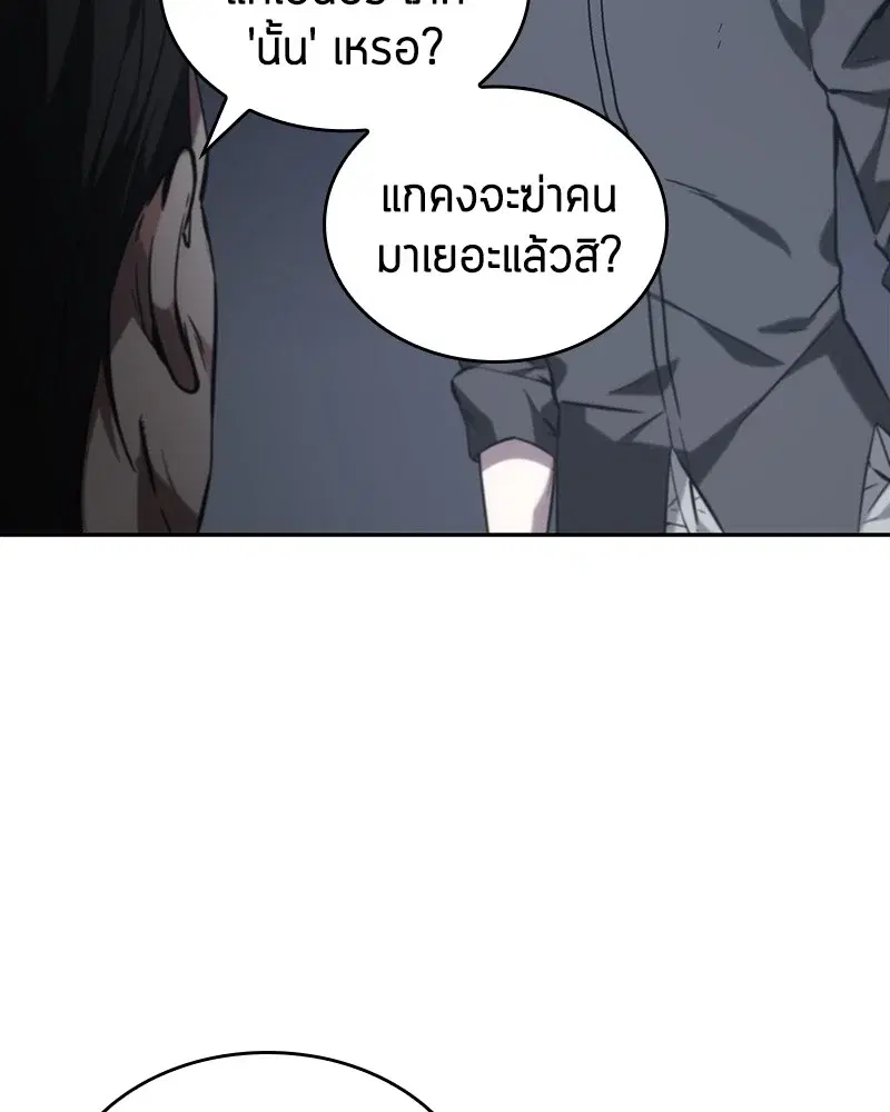 หน้า 113