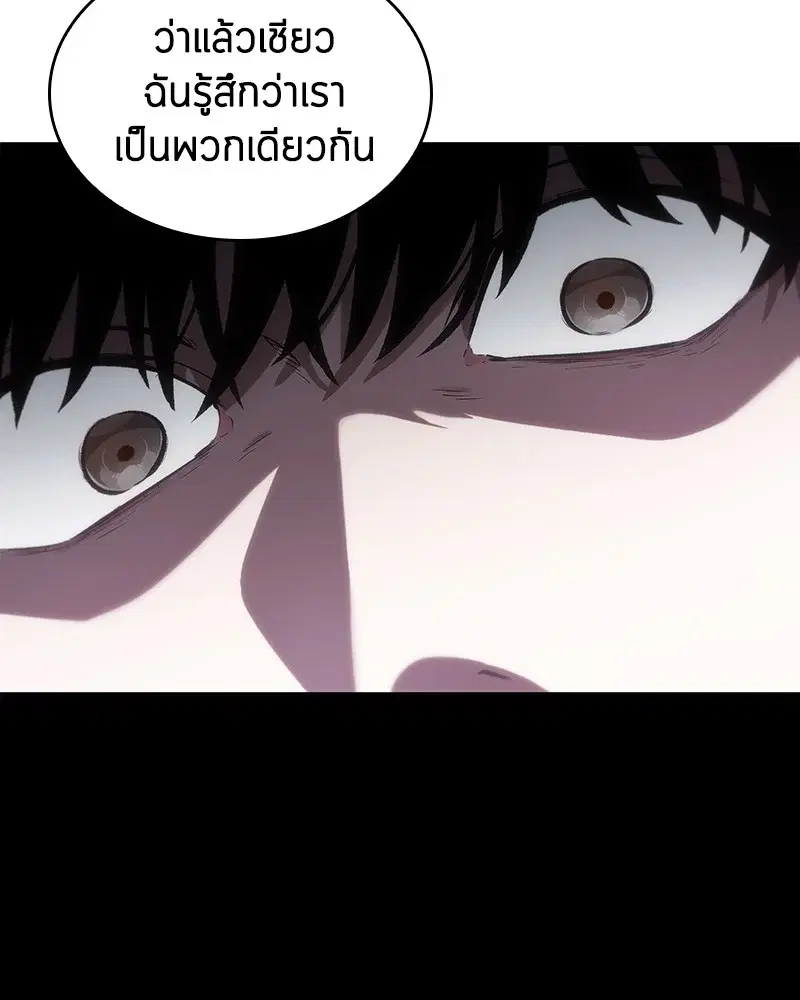 หน้า 114