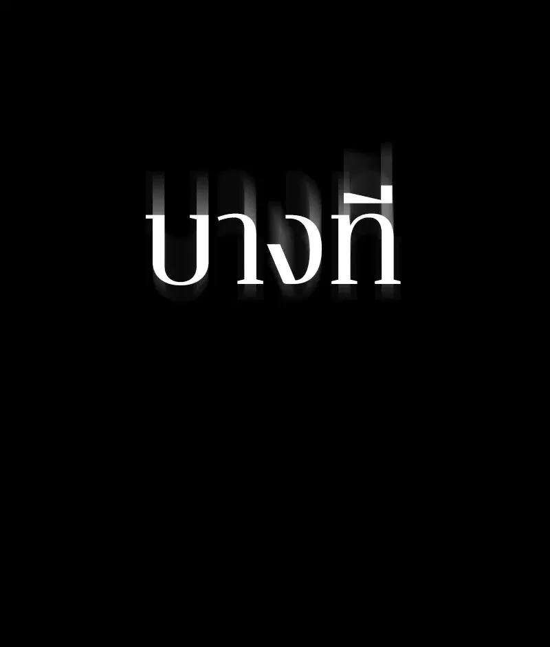 หน้า 115
