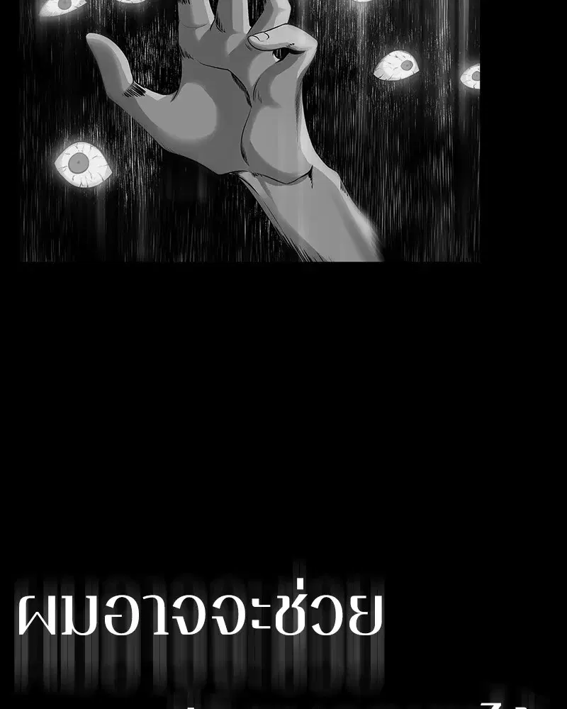 หน้า 118