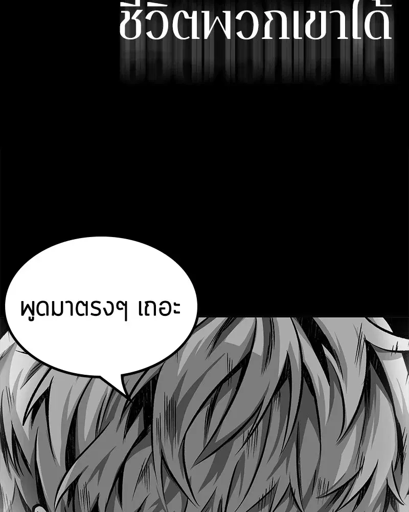 หน้า 119