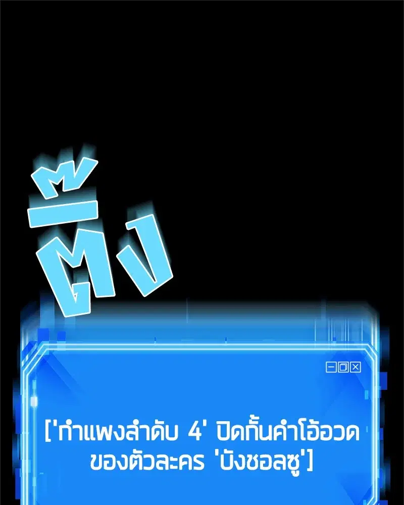 หน้า 122