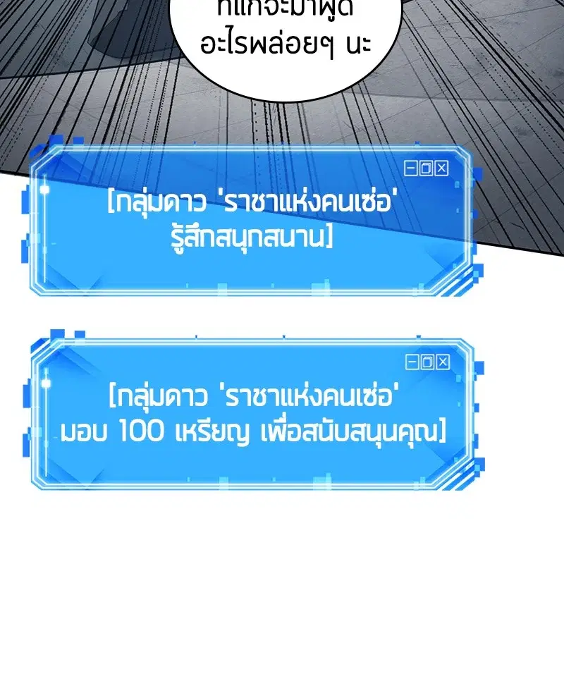 หน้า 127