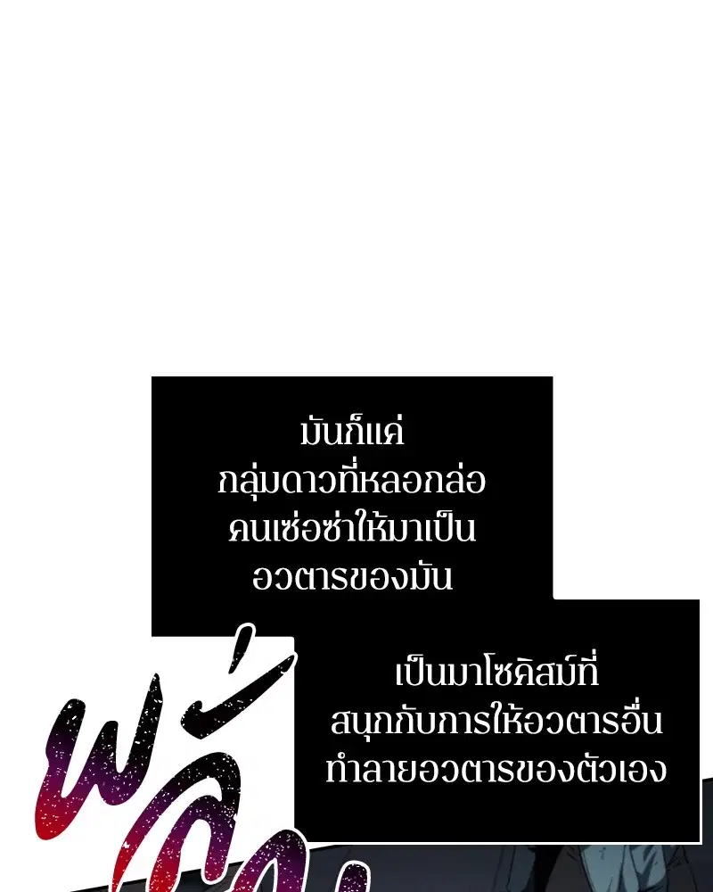 หน้า 130