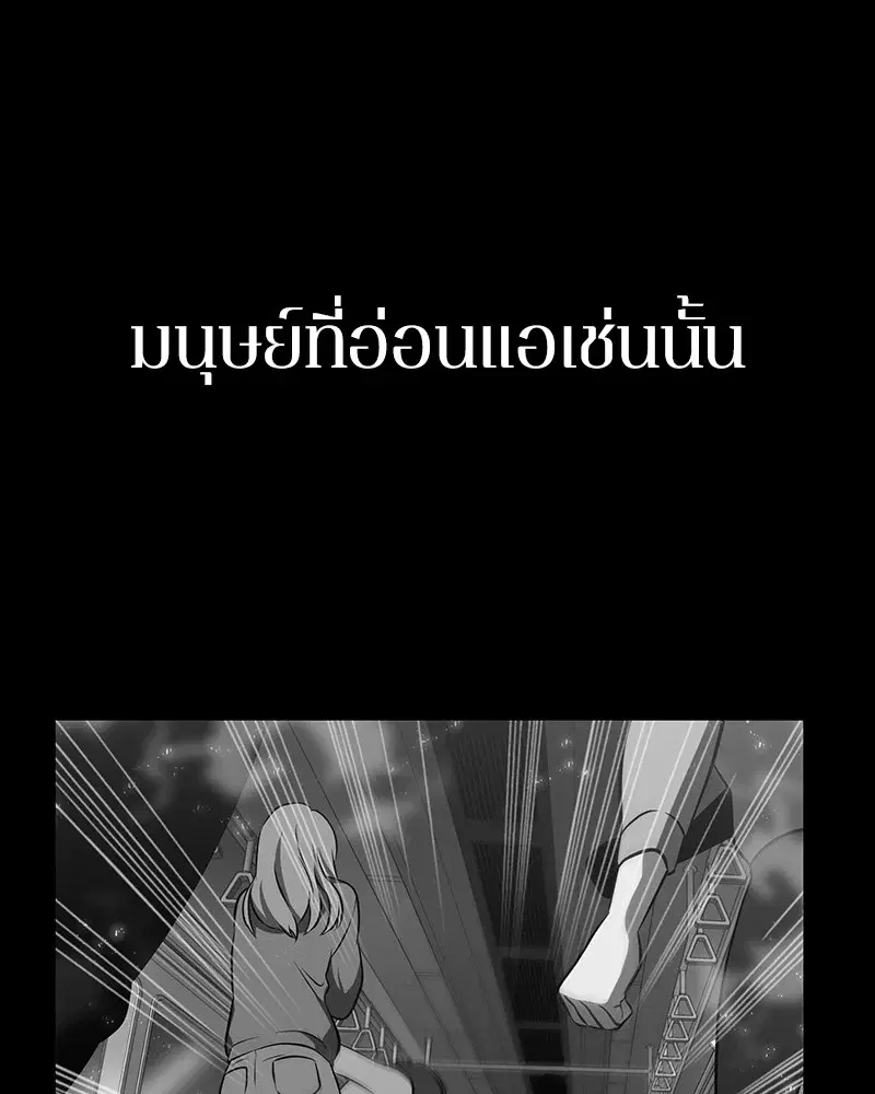 หน้า 137