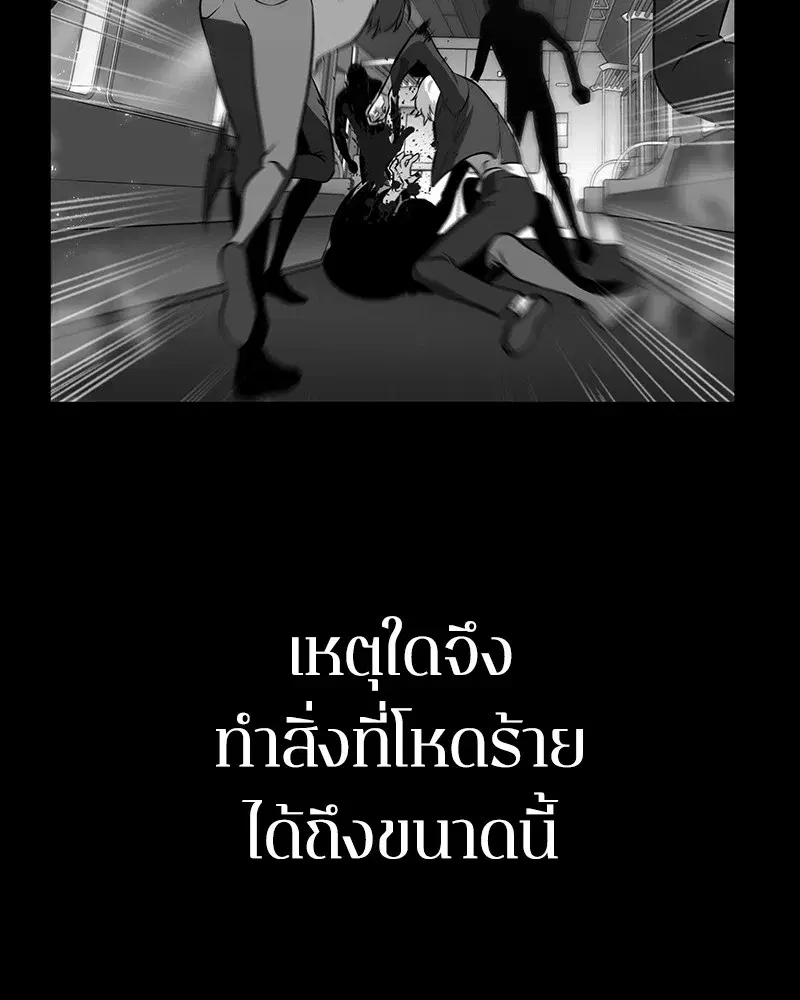 หน้า 138