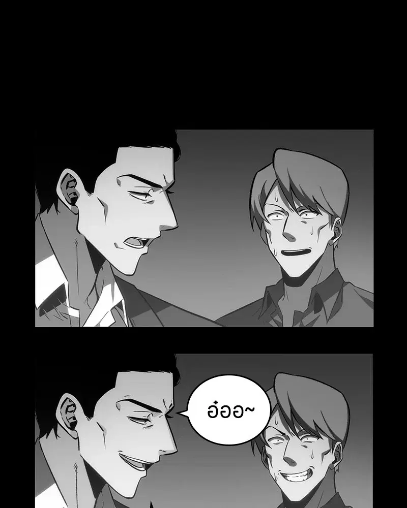 หน้า 139