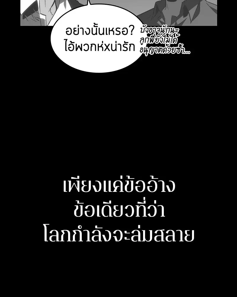 หน้า 140