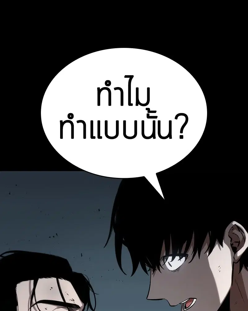 หน้า 142