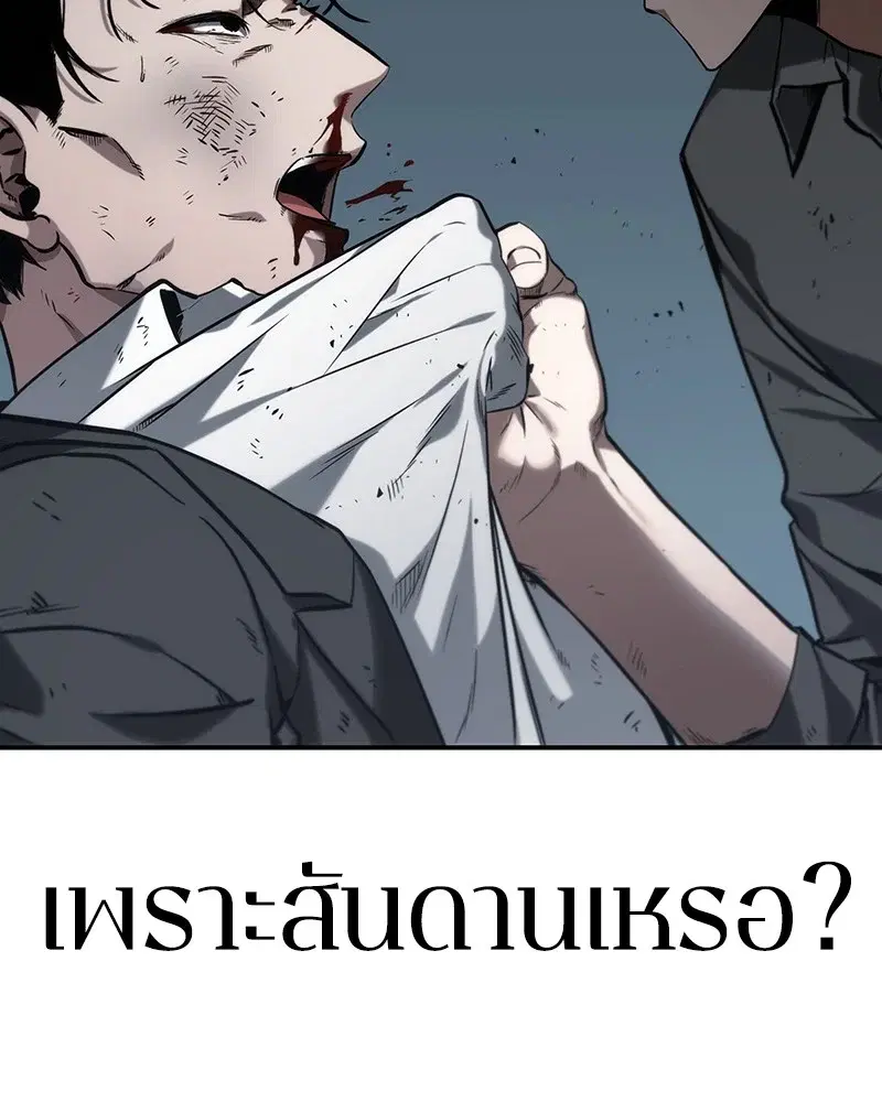 หน้า 143