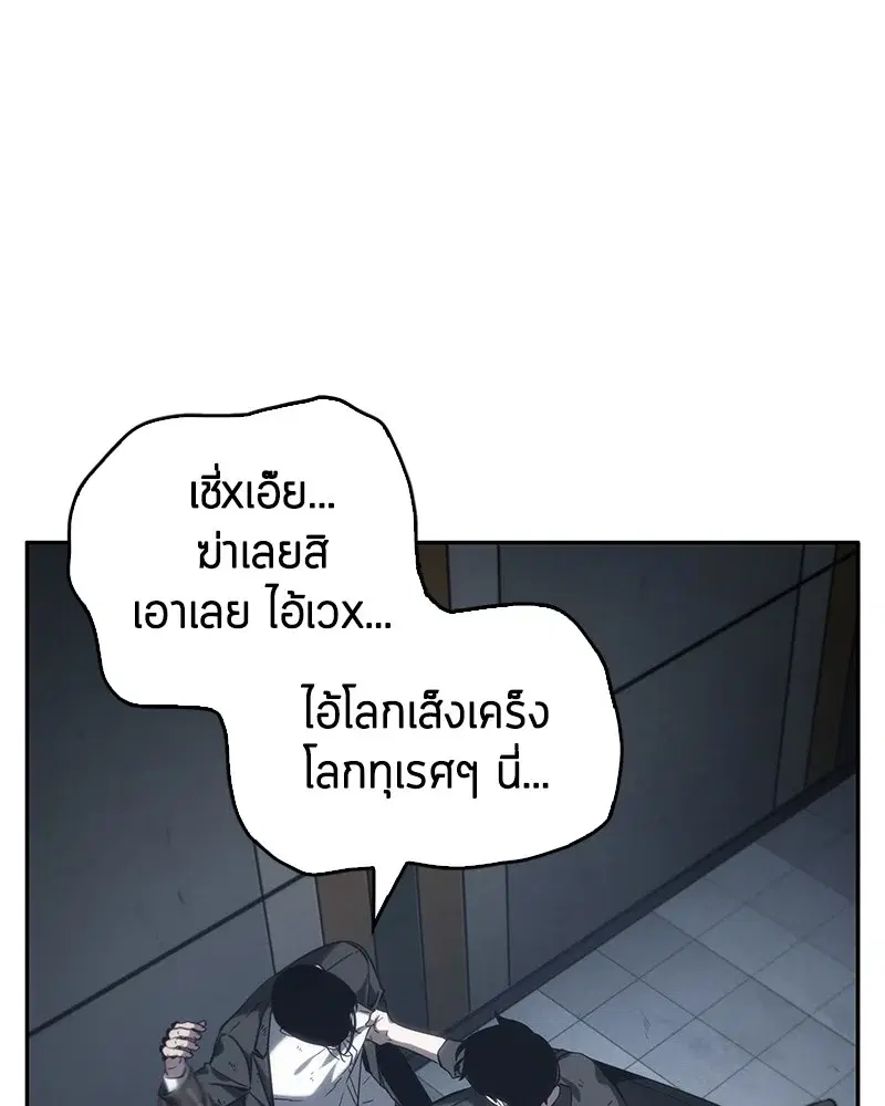 หน้า 145