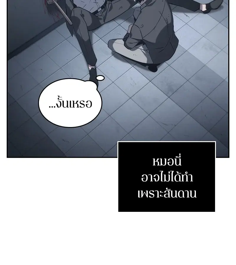 หน้า 146