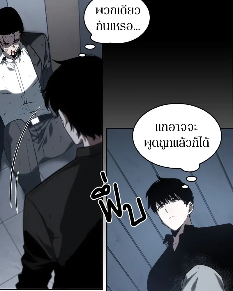 หน้า 150