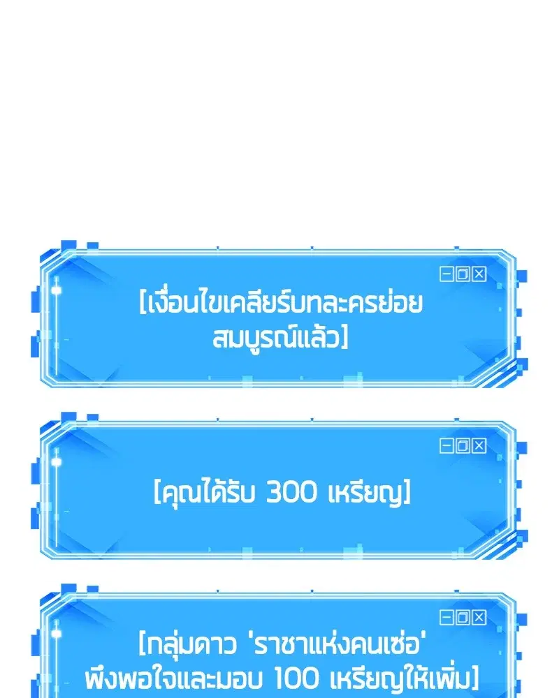 หน้า 154