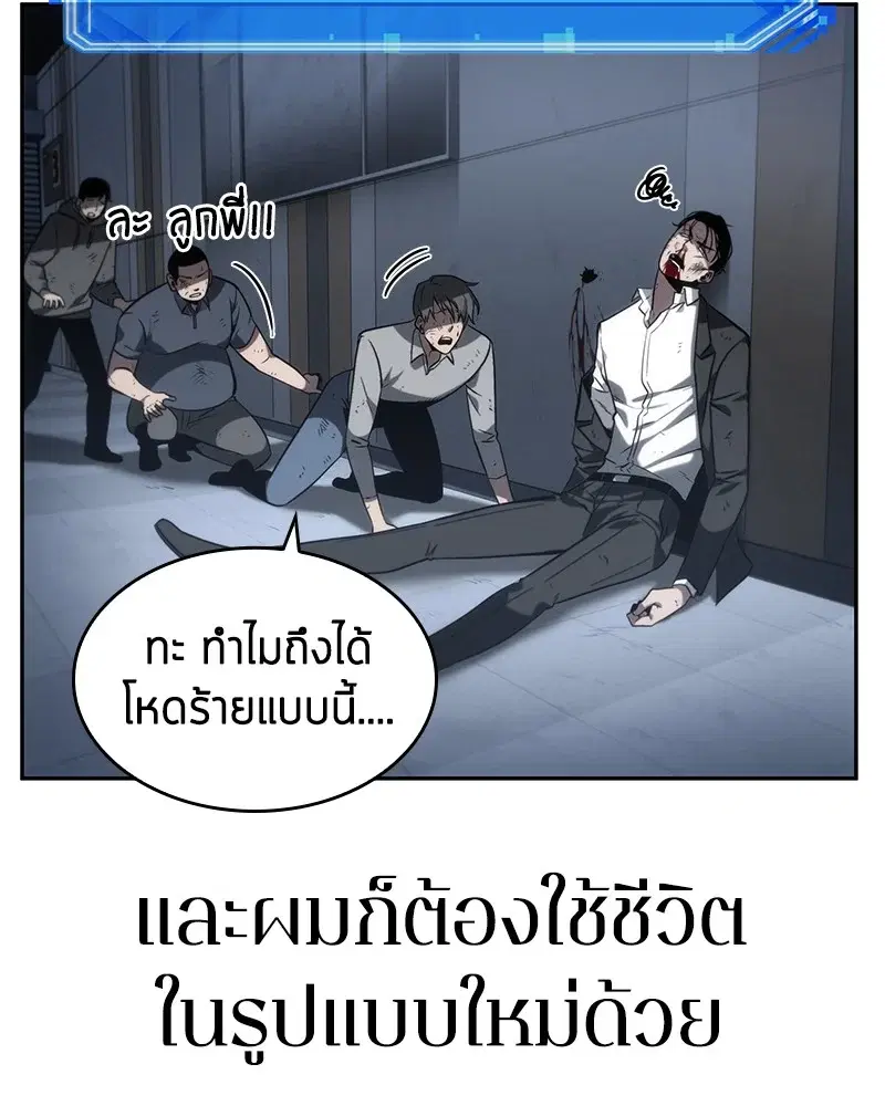 หน้า 155