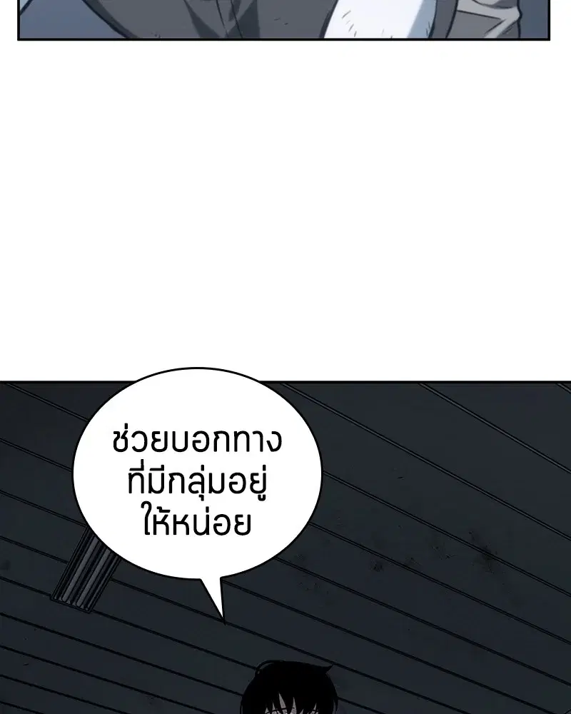 หน้า 157