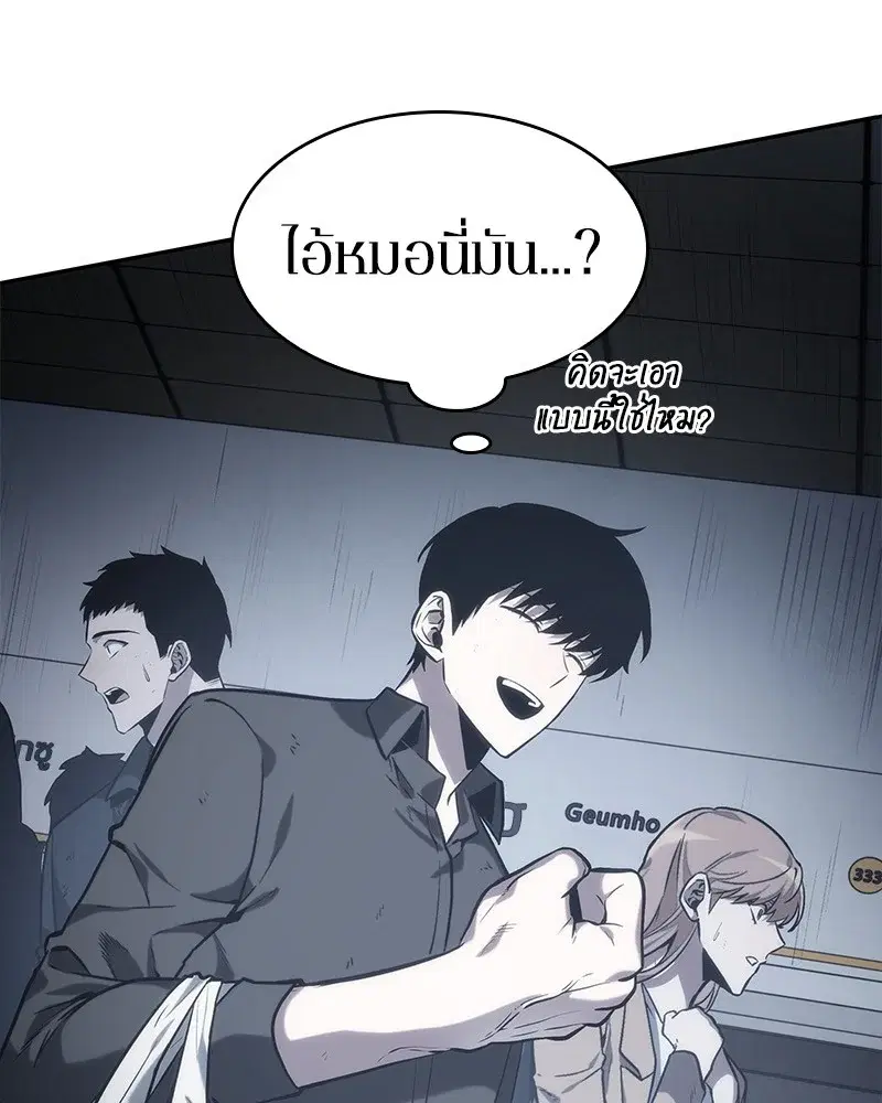 หน้า 56