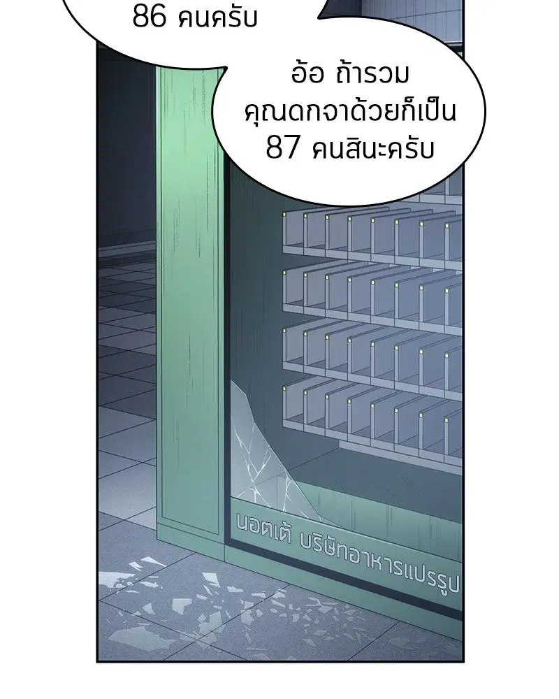 หน้า 59