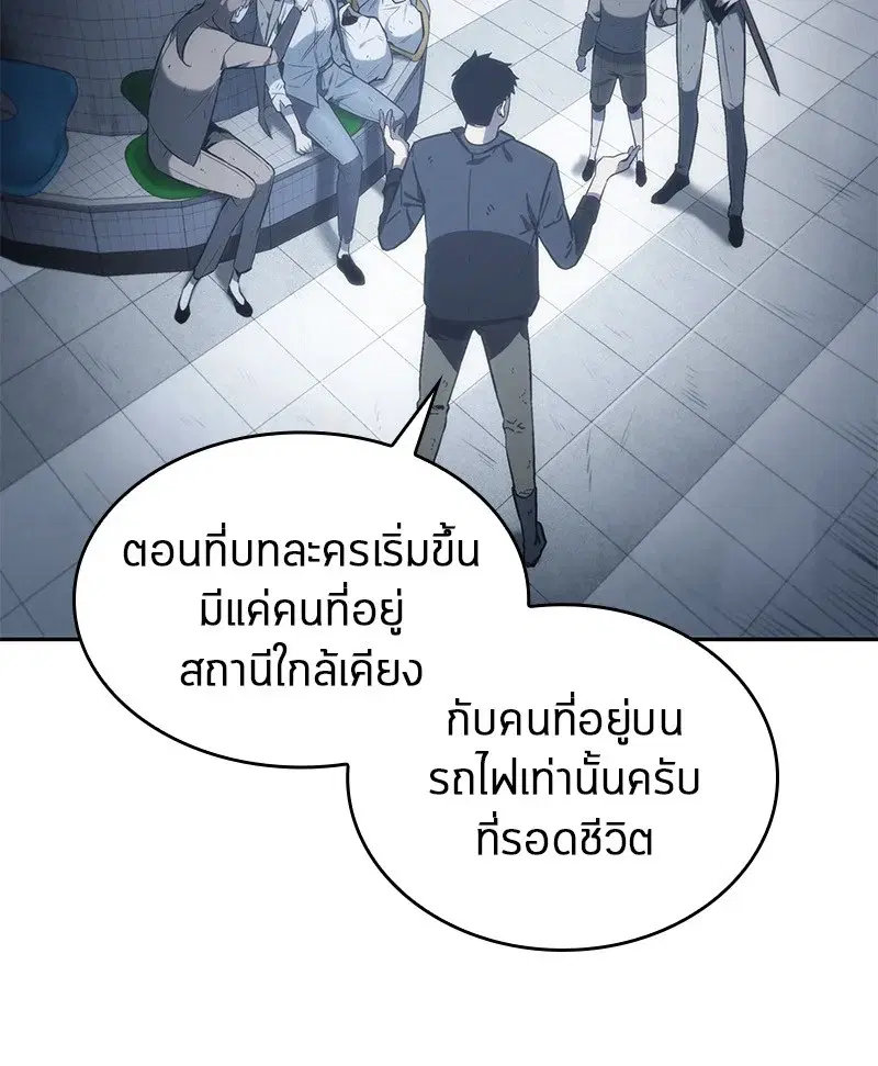 หน้า 61