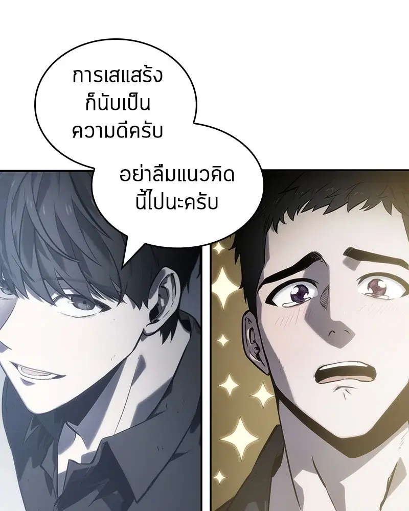 หน้า 82