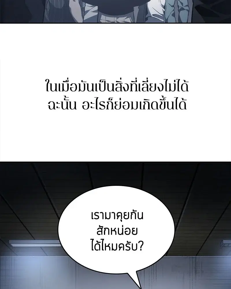 หน้า 85
