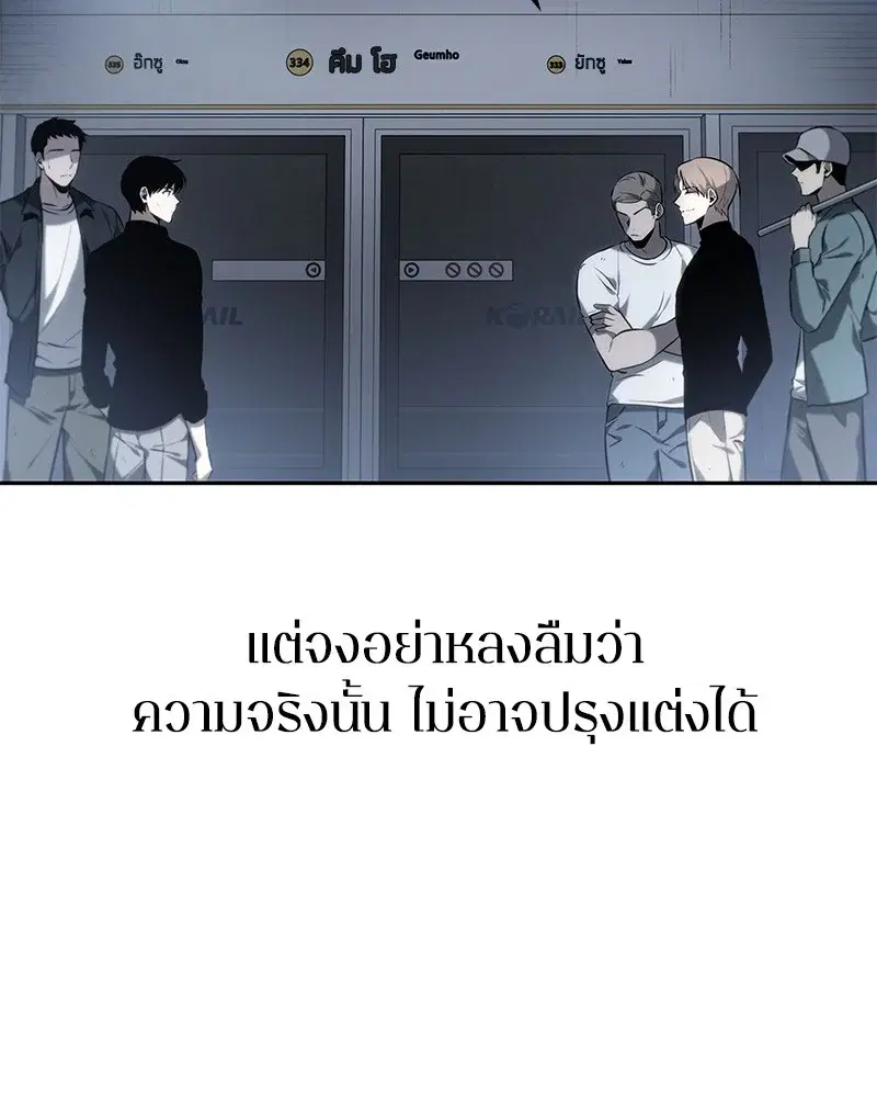หน้า 86