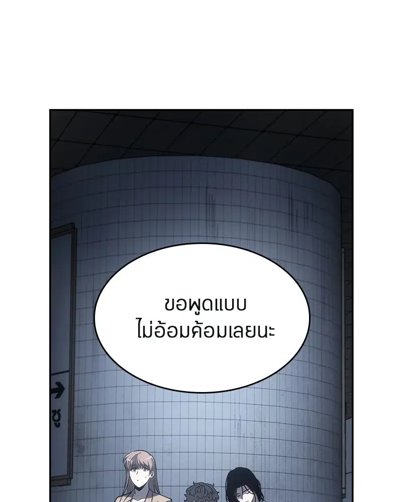 หน้า 88