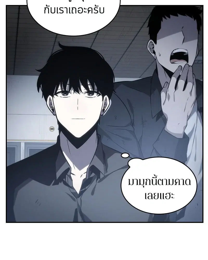 หน้า 90