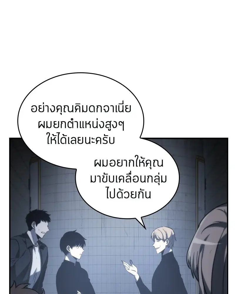 หน้า 91