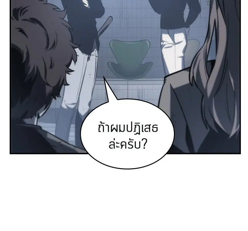 หน้า 92
