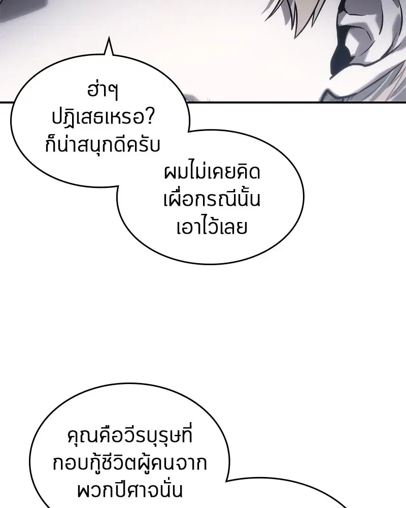 หน้า 95