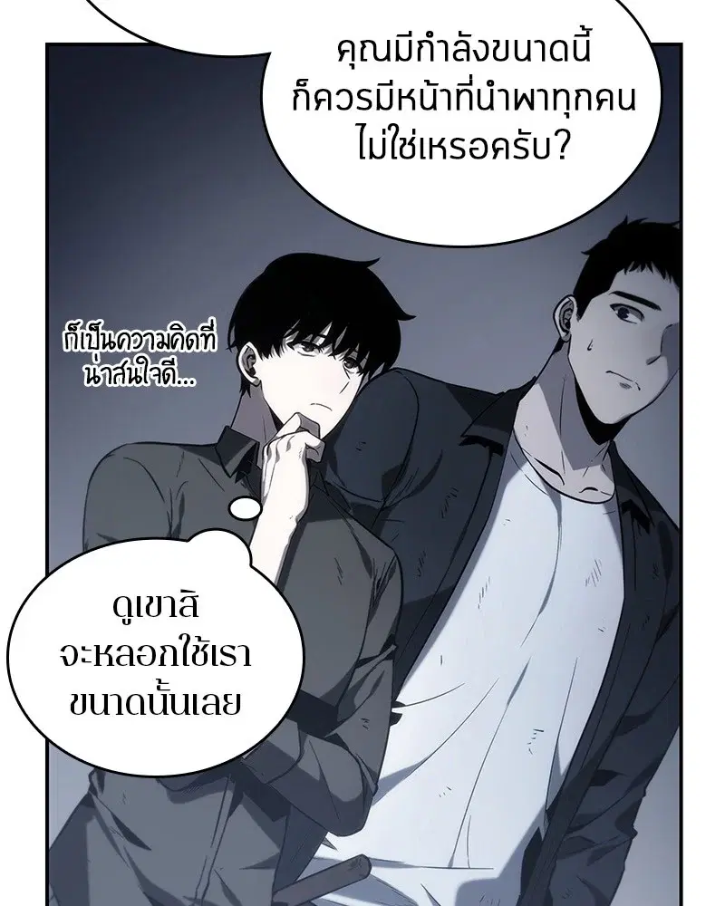 หน้า 96