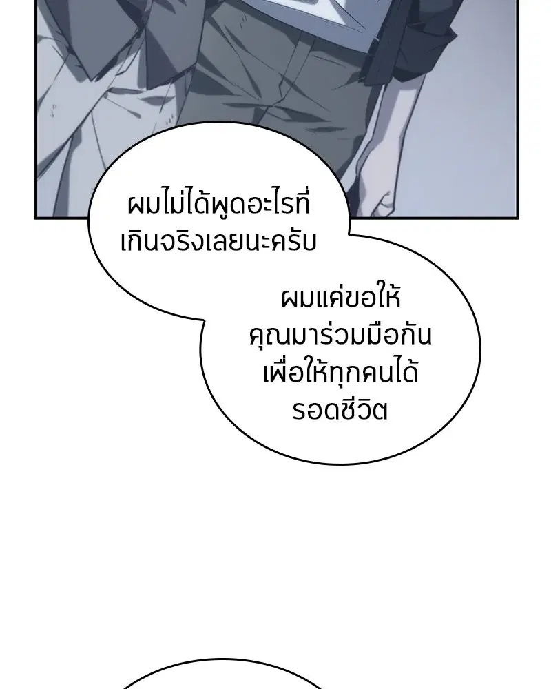หน้า 97